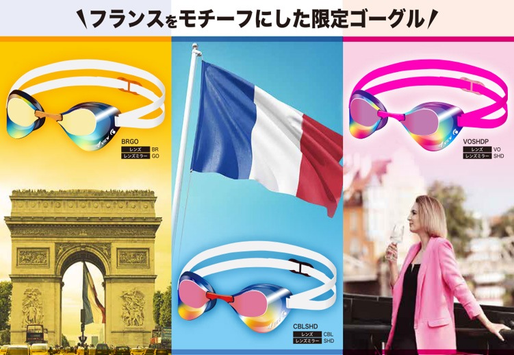 FINA承認モデル クッションなし 競泳用スイムゴーグル 水泳用 ミラーレンズ Blade ブレード VIEW ビュー V121SAM(限定カラー)