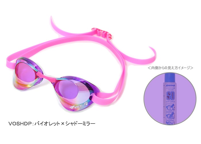 FINA承認モデル クッションなし 競泳用スイムゴーグル 水泳用 ミラーレンズ Blade ブレード VIEW ビュー V121SAM(限定カラー)