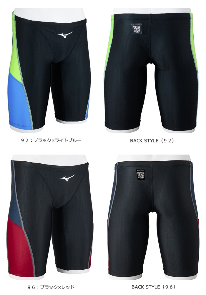 FINA承認 メンズ 競泳水着 mizuno ミズノ N2MBB020