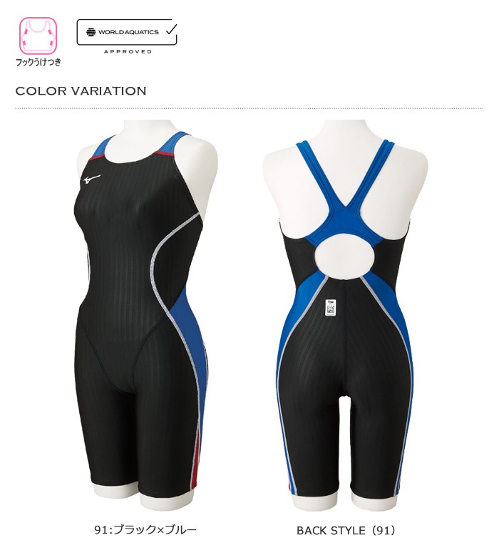 FINA承認 レディース 競泳水着 mizuno ミズノ N2MG1240