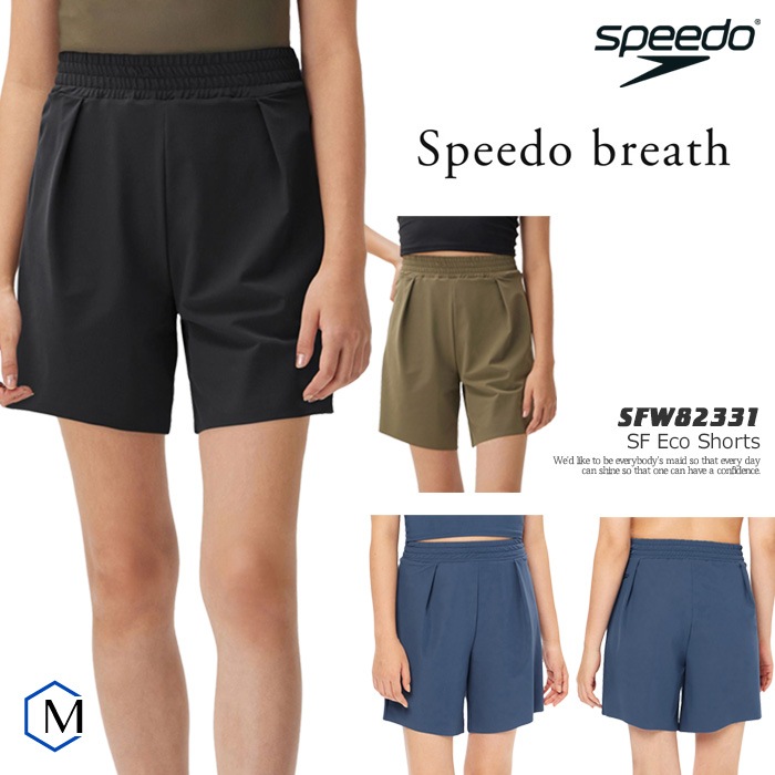 ��ǥ����� �ե��åȥͥ����� �ܥȥॹñ�� speedo ���ԡ��� SFW82331