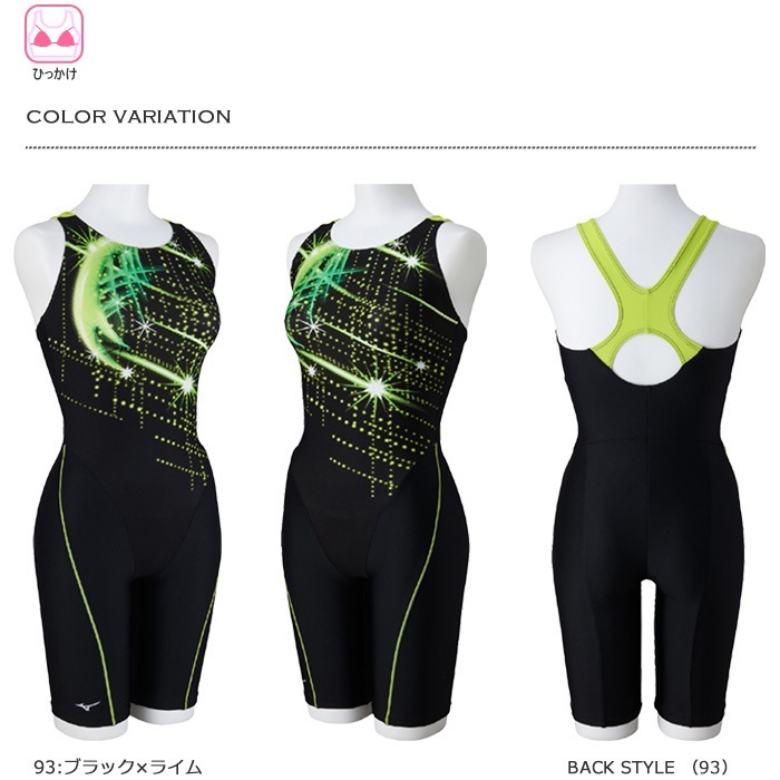 ��ǥ����� �졼���󥰥ե��åȥͥ����� �����륤���� mizuno �ߥ��� [NKPS_NO] N2JGA823�����̲��ʤˤĤ��������Բġ�