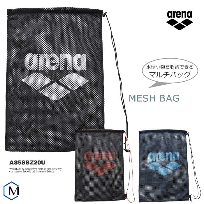 ランドリーバッグ】 メッシュバッグ arena（アリーナ