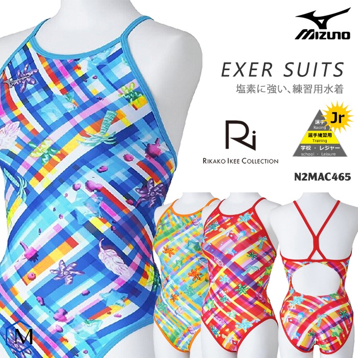 ����˥����� ���� ���������ѿ��� mizuno �ߥ��� N2MAC465