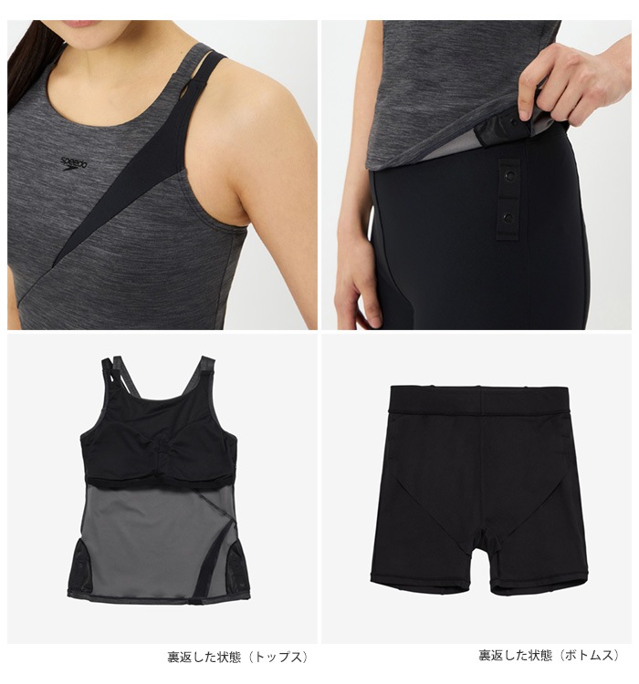 新品タグ付　speedo スイムウェア　水着　セパレート　定価24,200円 speedo スピード SPEEDO フィットネス水着 レディース