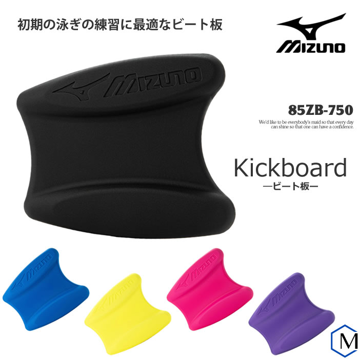 �ץ�֥� �ڿ�������Ѷ�ۥӡ����� mizuno�ʥߥ��Ρ�85ZB-750 [mi-01]