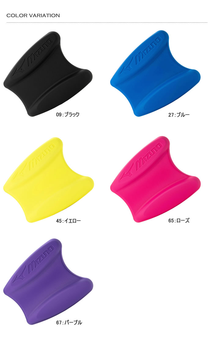 �ץ�֥� �ڿ�������Ѷ�ۥӡ����� mizuno�ʥߥ��Ρ�85ZB-750 [mi-01]