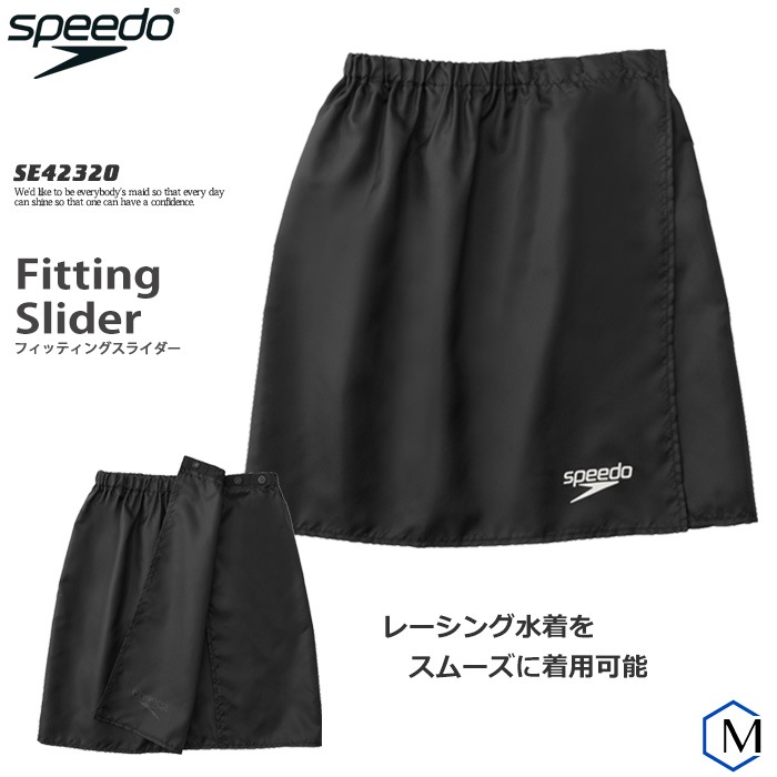   Fitting Slider եåƥ󥰥饤 speedoʥԡɡ SE42320