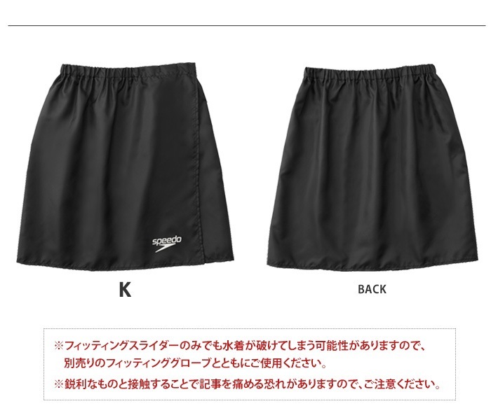  Fitting Slider եåƥ󥰥饤 speedoʥԡɡ SE42320