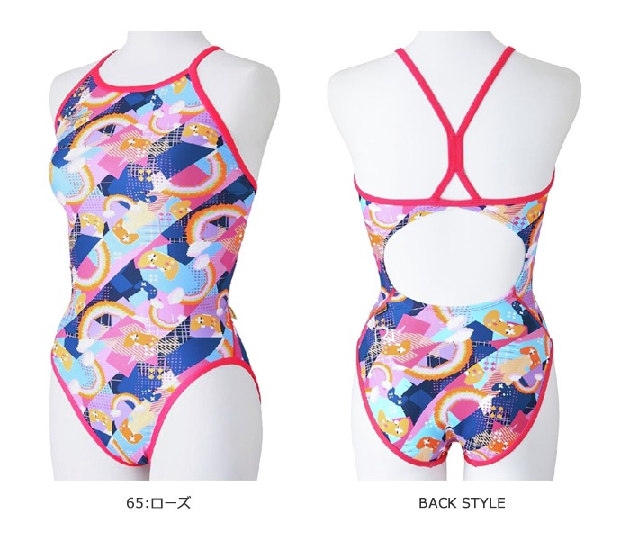 レディース 競泳練習用水着 mizuno ミズノ N2MAC266