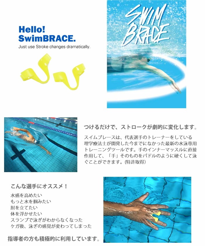֥졼 ڿѶۥȥѥɥ åȣ [NKPS_OK] SWIMBRACEʡԲġ
