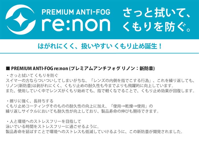 クッションあり フィットネス用スイムゴーグル 水泳用 SWANS スワンズ SW-46re