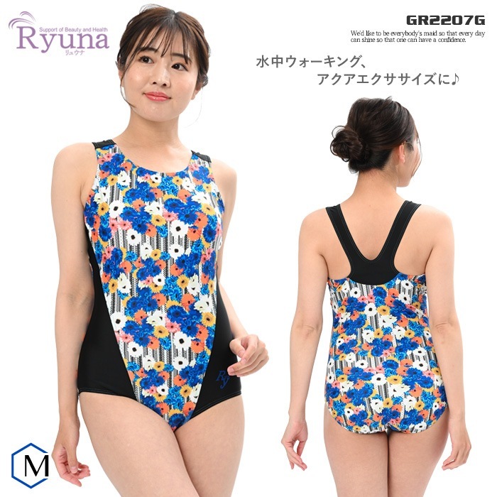 GANNI☆ストライプ ワンピース水着 ハイレグ【送料関税込