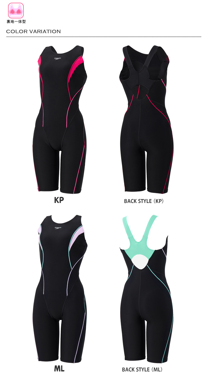 レディース フィットネス水着 オールインワン speedo スピード 2026年