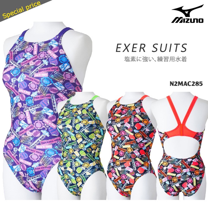 ǥ ѿ mizuno ߥ N2MAC285