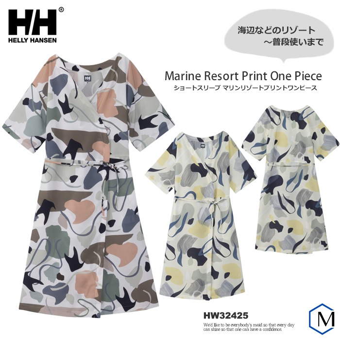 ��ǥ����� �ե��åȥͥ����� ���ԡ��� ���� HELLY HANSEN �إ꡼�ϥ󥻥� HW32425�����̲��ʤˤĤ��������Բġ�