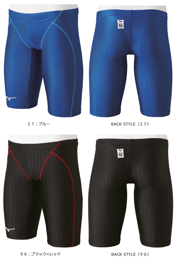 FINA承認 メンズ 競泳水着 mizuno ミズノ N2MB0022