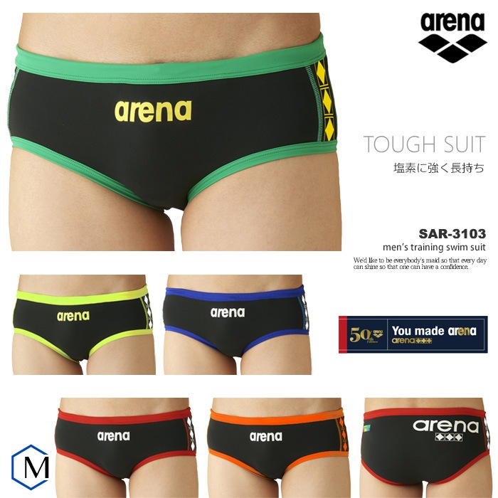 筑0033 アリーナ V型競パン SAR-4111 サイズL arena SAR-2121 Vタフ(