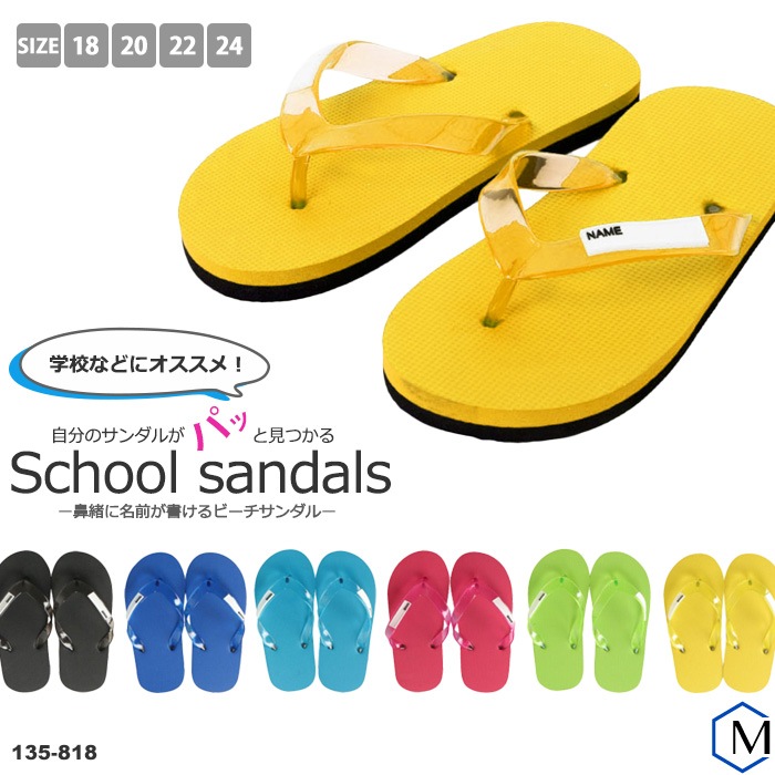 ����������� �ӡ����������ʿ�ˡ��ס���˥���˥� �Ҥɤ��� ���å� �ع� ��ͷ�� 135-818