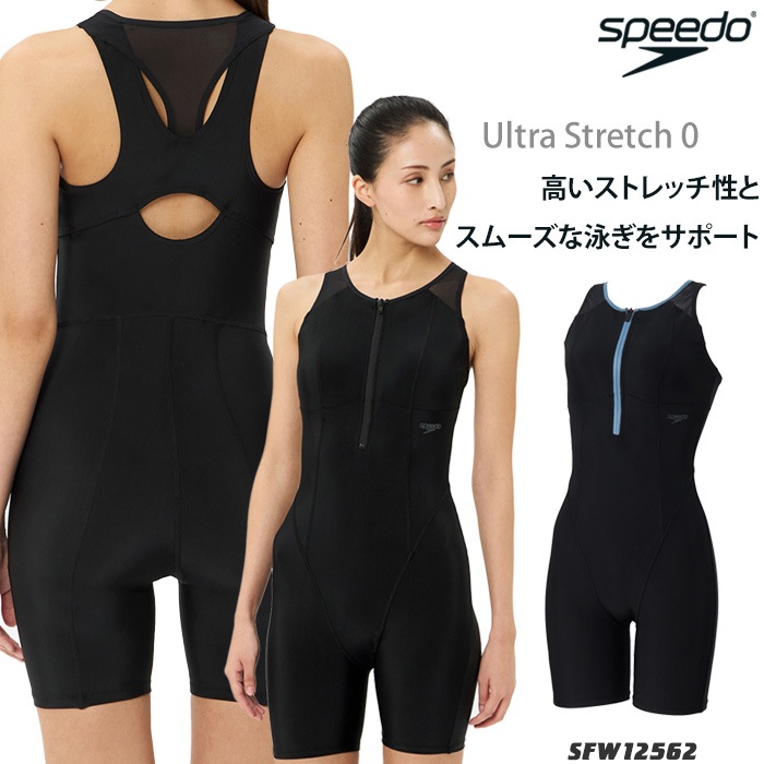 レディース フィットネス水着 オールインワン speedo スピード NK_NO SFW12562☆