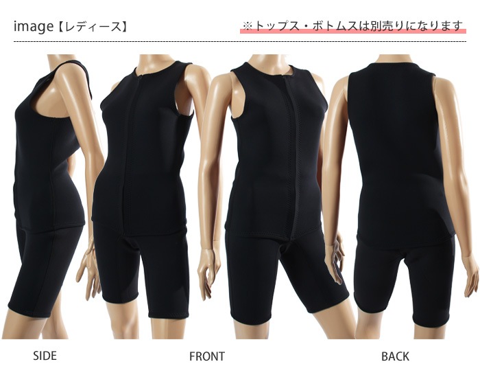 保温水着 レディース メンズ 男女兼用 インストラクター トップス単品/フルジップ MIHORO(ミホロ) HOSW2410-T