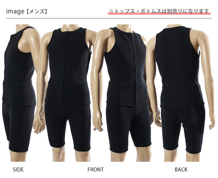 保温水着 レディース メンズ 男女兼用 インストラクター トップス単品/フルジップ MIHORO(ミホロ) HOSW2410-T