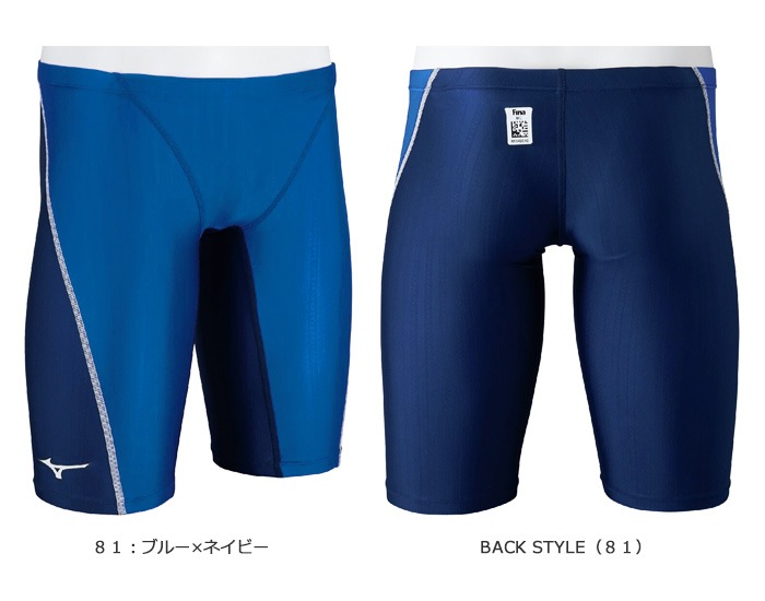 FINA承認 メンズ 競泳水着 mizuno ミズノ N2MBC020