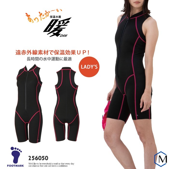 �����ݲ����� �����륤���󡿥ϡ��ե��å� �� DAN FOOTMARK �եåȥޡ��� [NKPS_NO] ��ǥ����� 256050