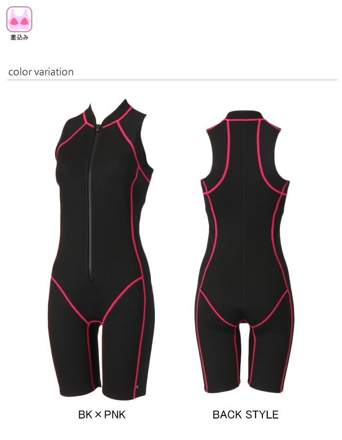 女性保温水着 オールインワン／ハーフジップ 暖 DAN FOOTMARK フット