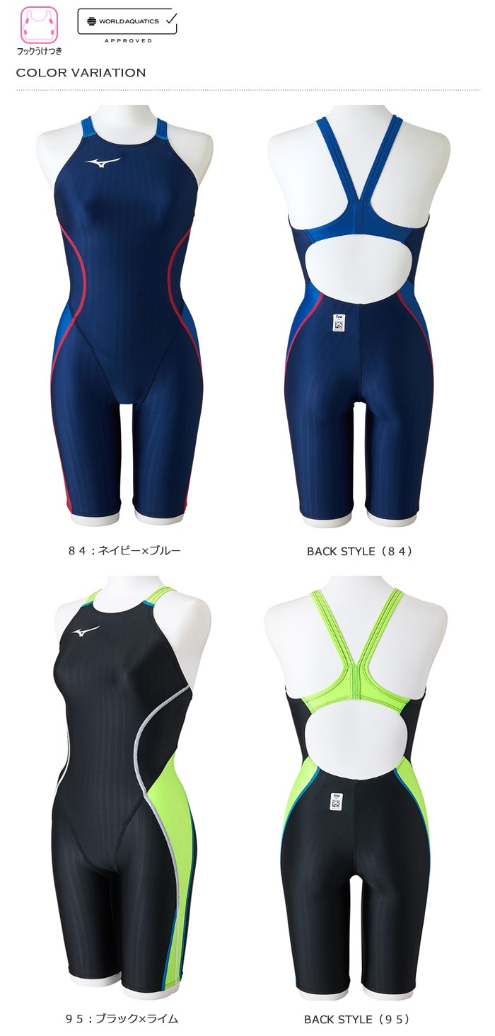 FINA承認 レディース 競泳水着 mizuno ミズノ N2MG1224