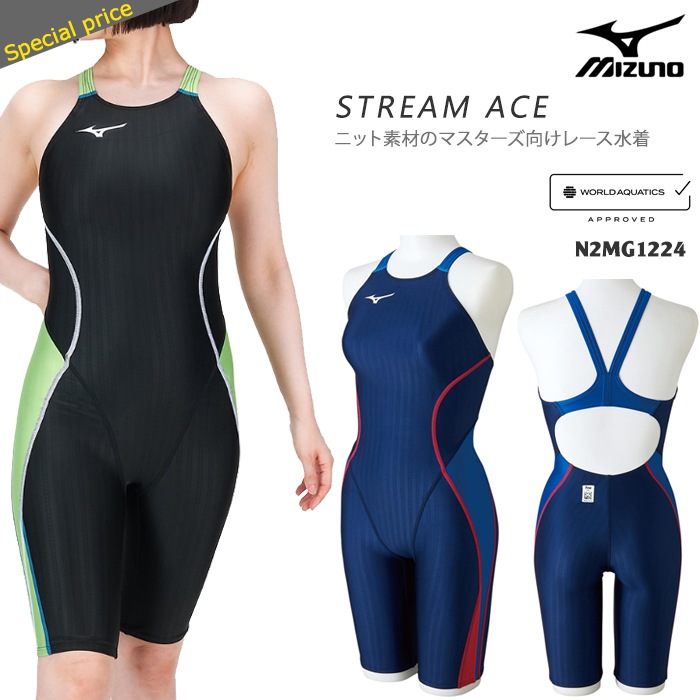 FINAޡ ǥ ˿ mizuno ߥ N2MG1224