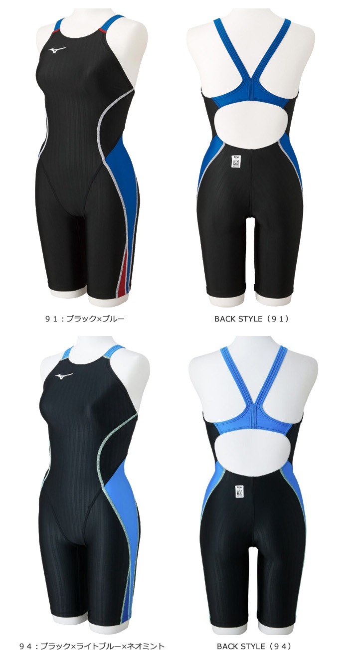 FINA承認 レディース 競泳水着 mizuno ミズノ N2MG1224