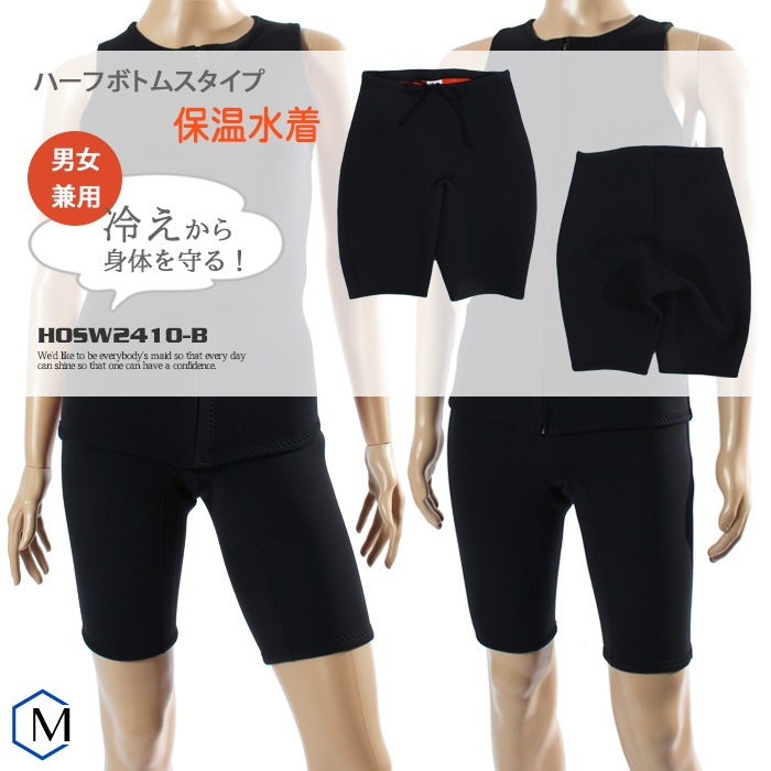 �������ꥢ���ȥ�åȡ��ݲ������Ω�Υ��åȻ��͡��ޤ���ͭ�� ��ǥ����� ��� �˽����� ���󥹥ȥ饯���� �ܥȥॹ MIHORO�ʥߥۥ��� HOSW2410-B