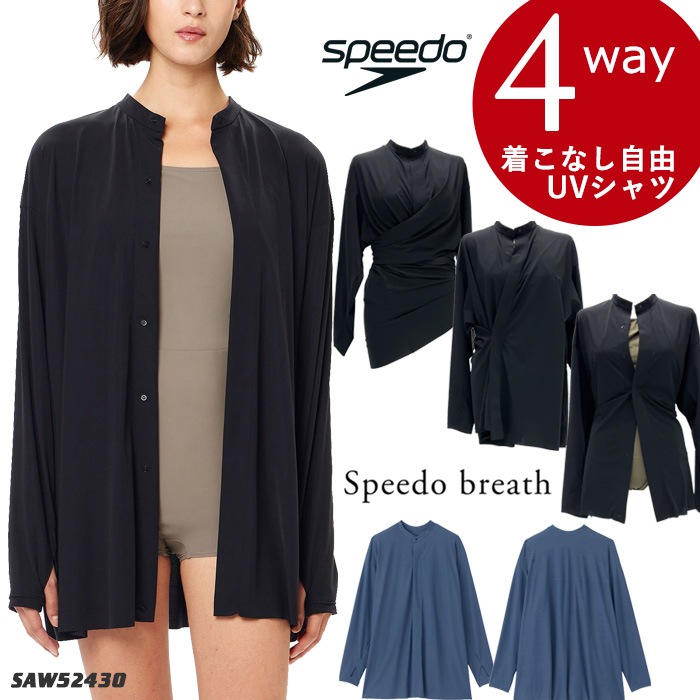 ��ǥ����� �ե��åȥͥ����� µ�դ��ȥåץ�ñ�� speedo ���ԡ��� 2025ǯ/����NEW���顼 SAW52430