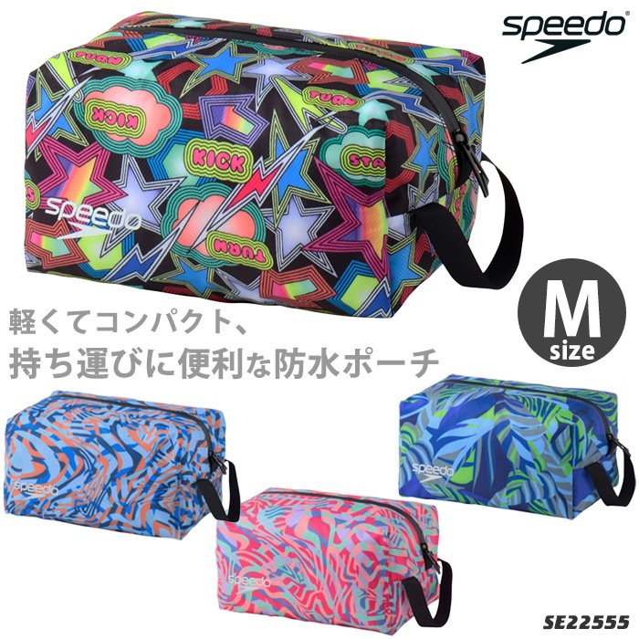 ろみお ⑤ポーチ 防水ポーチ】（水泳・プール） ウォータープルーフ M（5L