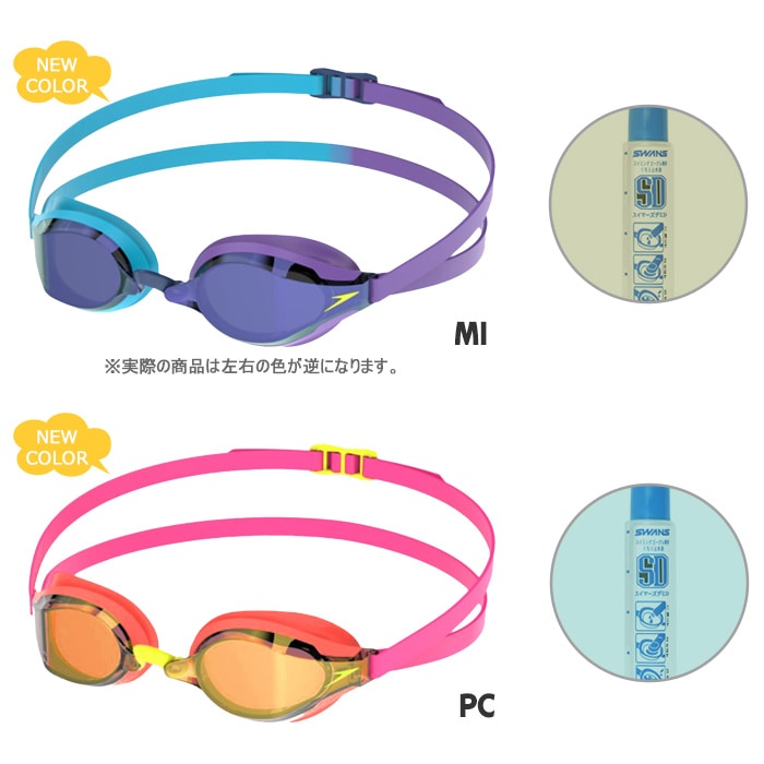 FINA承認モデル クッションあり 競泳用スイムゴーグル 水泳用 ミラーレンズ Fastskin Speedo Socket 2 スピードソケット2 speedo スピード SE01907
