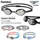 FINA承認モデル クッションあり 競泳用スイムゴーグル 水泳用 ミラーレンズ Fastskin Speedo Socket 2 スピードソケット2 speedo スピード SE01907