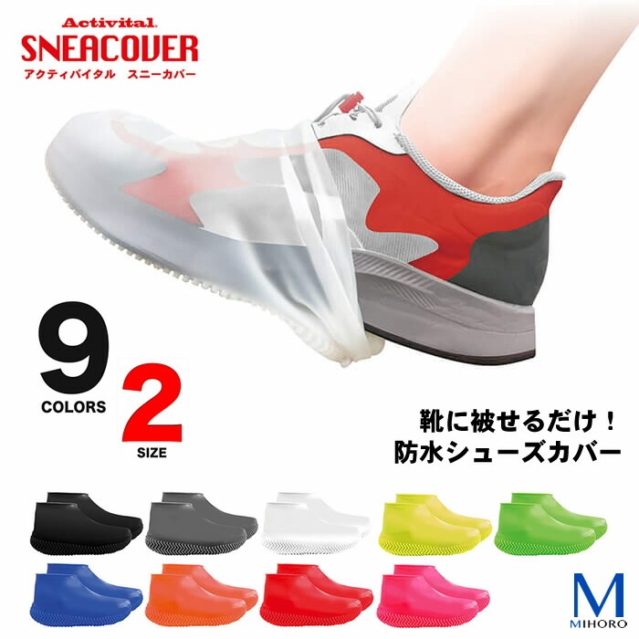 ���ˡ����С� �ɿ奷�塼�����С� ���塼�����С� �߱� ���к� �˽����� �����ƥ��Х����� SNEACOVER�����̲��ʤˤĤ��������Բġۡ�pd0807��