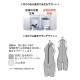 男性保温水着 オールインワン/ハーフジップ 暖 DAN FOOTMARK フットマーク NK_NO メンズ 256051