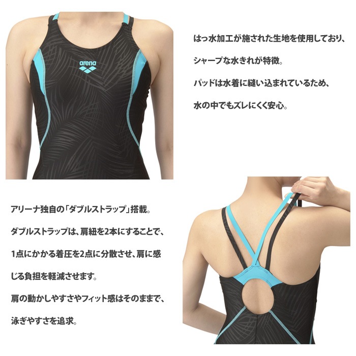 最終値下げ※未使用品【arenaアリーナ】※日本製※スイムウェア オールインワン 楽天市場】送料無料 水着 レディース アリーナ ARENA