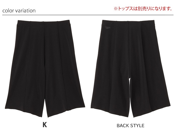 ��ǥ����� �ե��åȥͥ����� �ܥȥॹñ�� speedo ���ԡ��� 2025ǯ/����NEW���顼 SFW82532