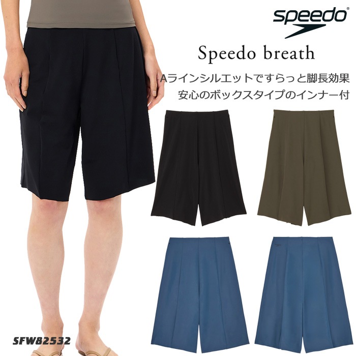 ��ǥ����� �ե��åȥͥ����� �ܥȥॹñ�� speedo ���ԡ��� 2025ǯ/����NEW���顼 SFW82532