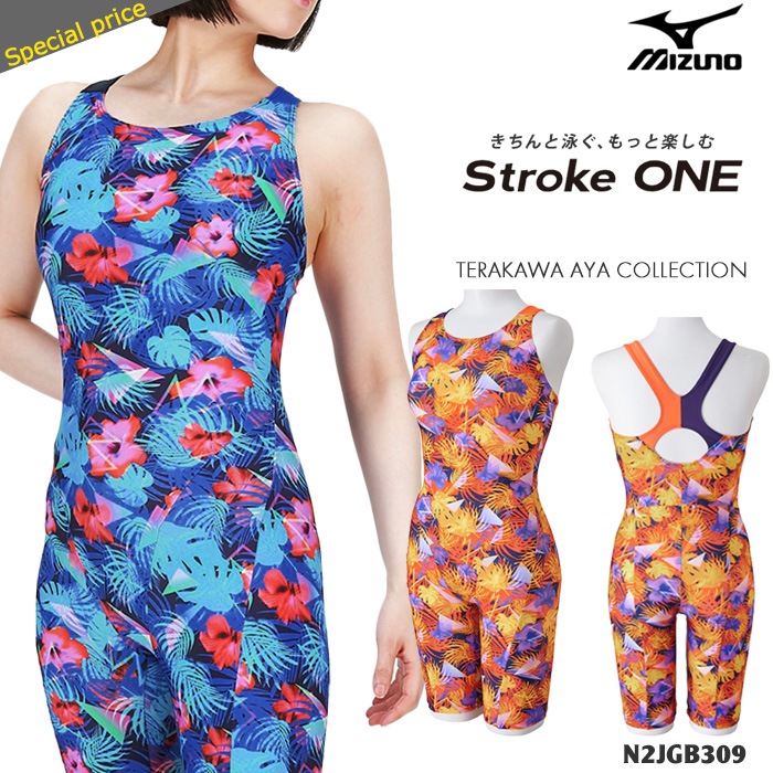 ��ǥ����� �졼���󥰥ե��åȥͥ����� �����륤���� mizuno �ߥ��� [NKPS_NO] N2JGB309