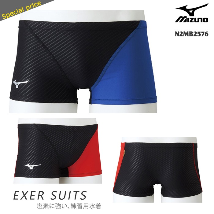󥺥ܥå ѿ mizuno ߥ N2MB2576