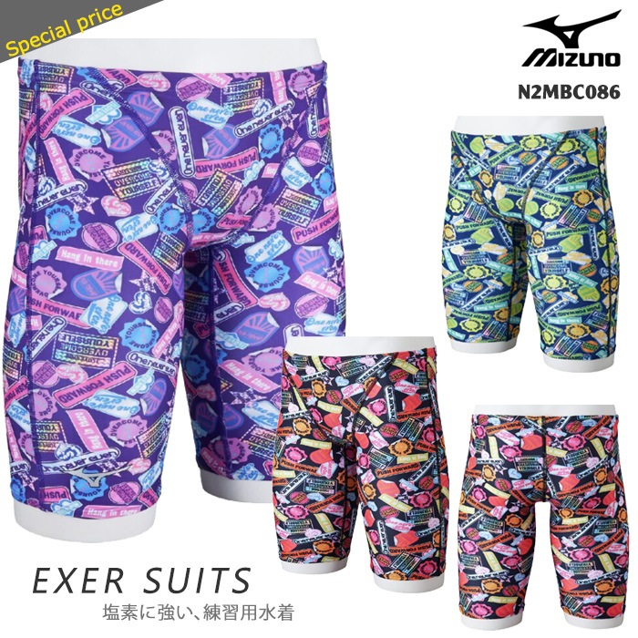  ѿ mizuno ߥ N2MBC086