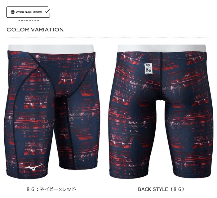 FINAǧ  ˿ mizuno ߥ N2MBB544