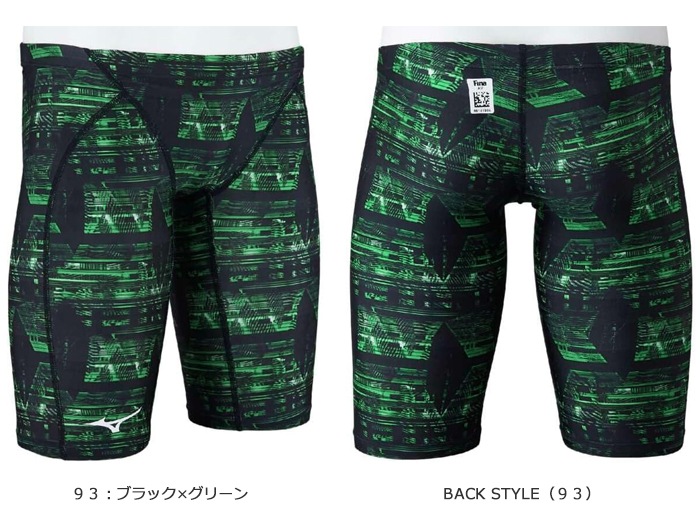 FINAǧ  ˿ mizuno ߥ N2MBB544