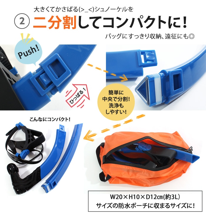 ̵ʬ估󥿡ޥȥΡ MIHORO DELTAڿѶ[NKPS_NO] Ρʿˡ˸ˡʡԲġDELTASNORKEL