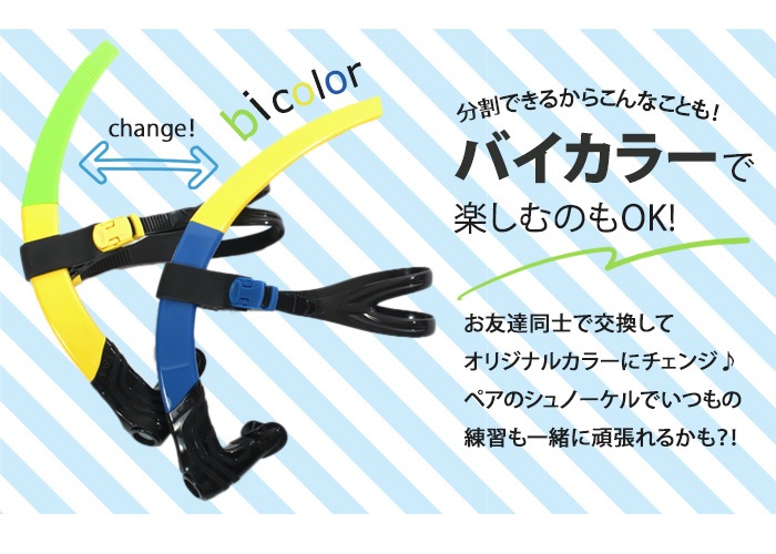 ̵ʬ估󥿡ޥȥΡ MIHORO DELTAڿѶ[NKPS_NO] Ρʿˡ˸ˡʡԲġDELTASNORKEL