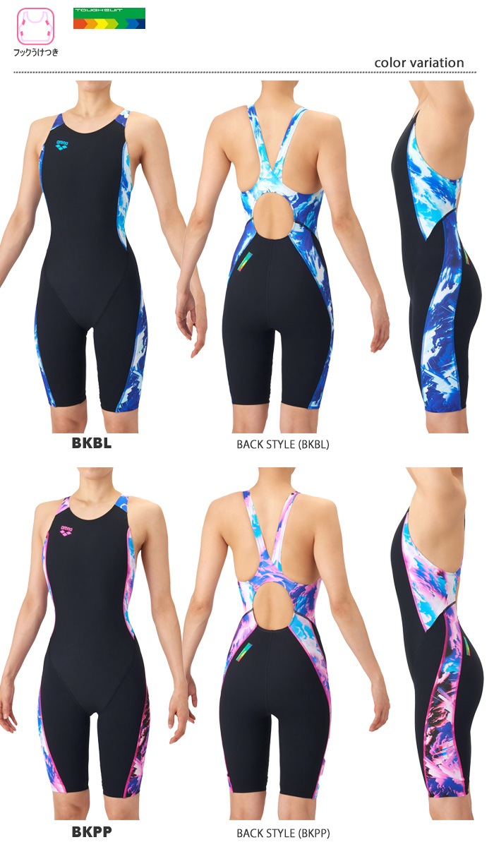 arena(アリーナ)　競泳水着　トップスイマー向け　レディース　サイズSS レディース 競泳練習用水着 女性 arena アリーナ 2026年/春夏新作